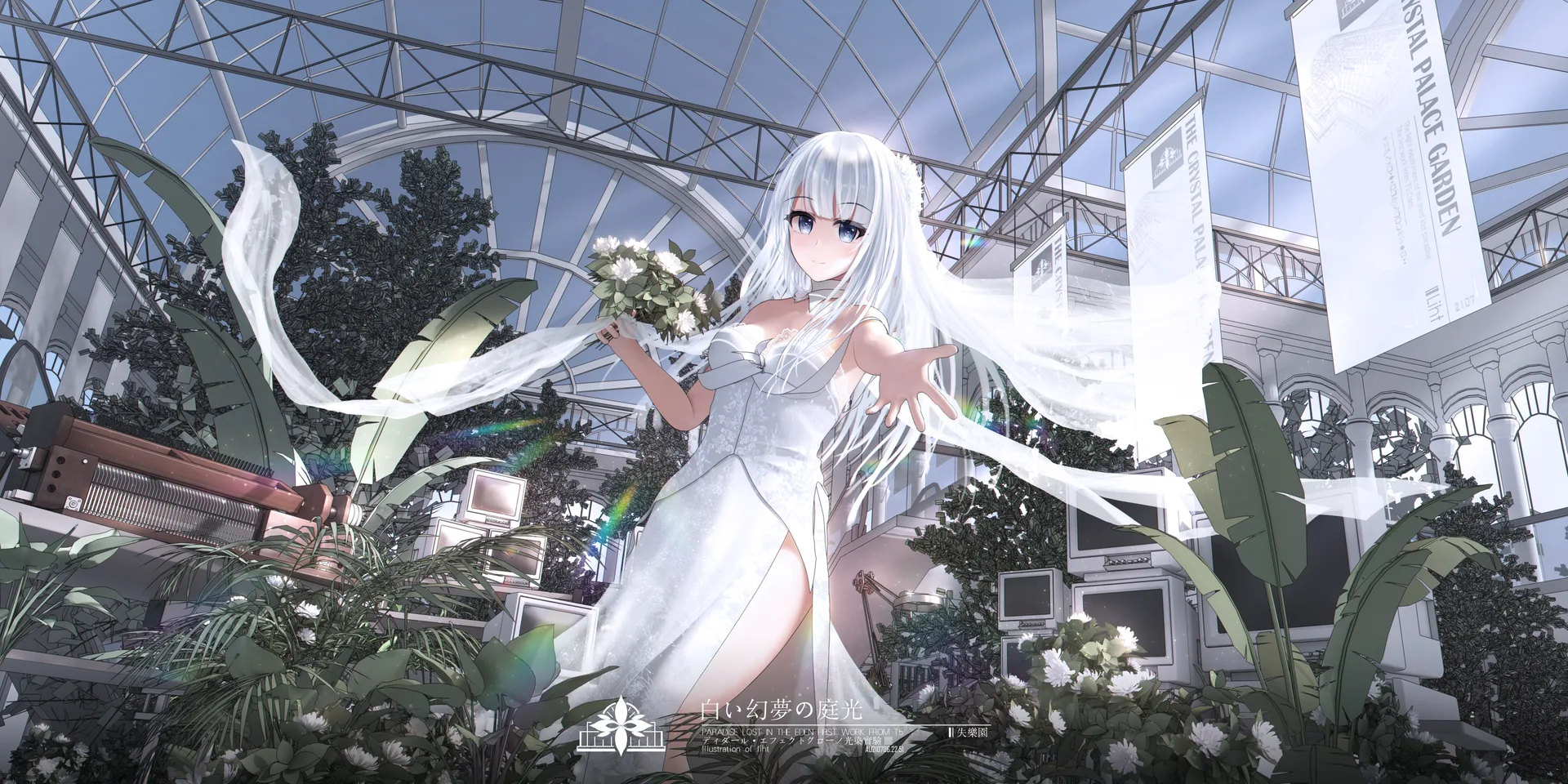 Liht · original characters · sky · clouds