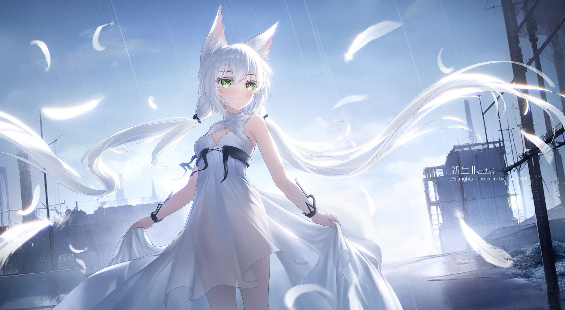 Liht · Arknights · Rosmontis (Arknights) · anime girls
