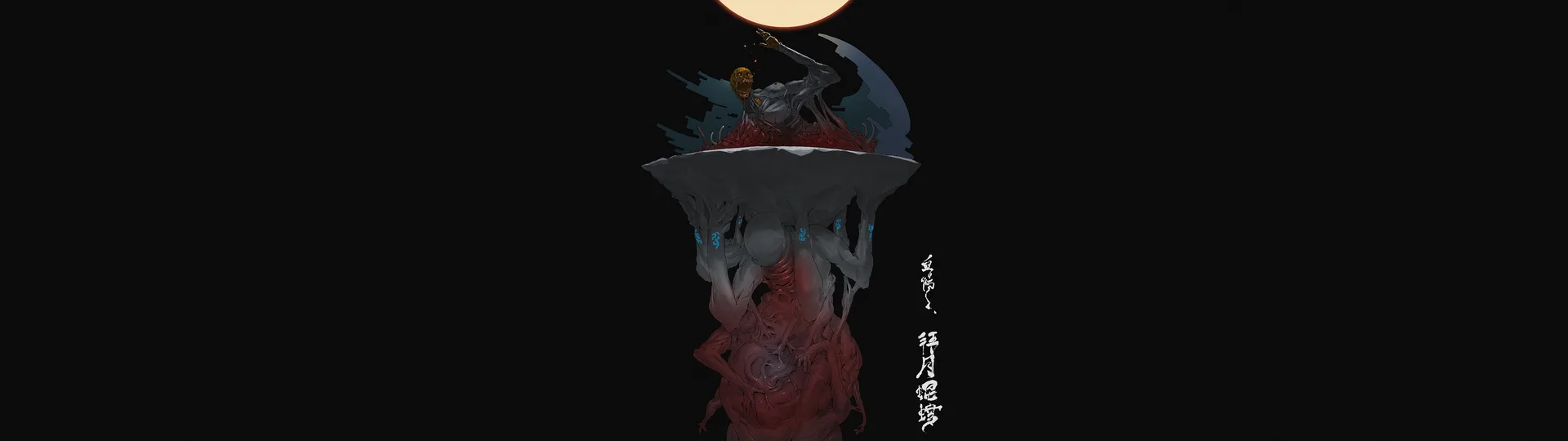 Ching Yeh · drawing · character design  · dark