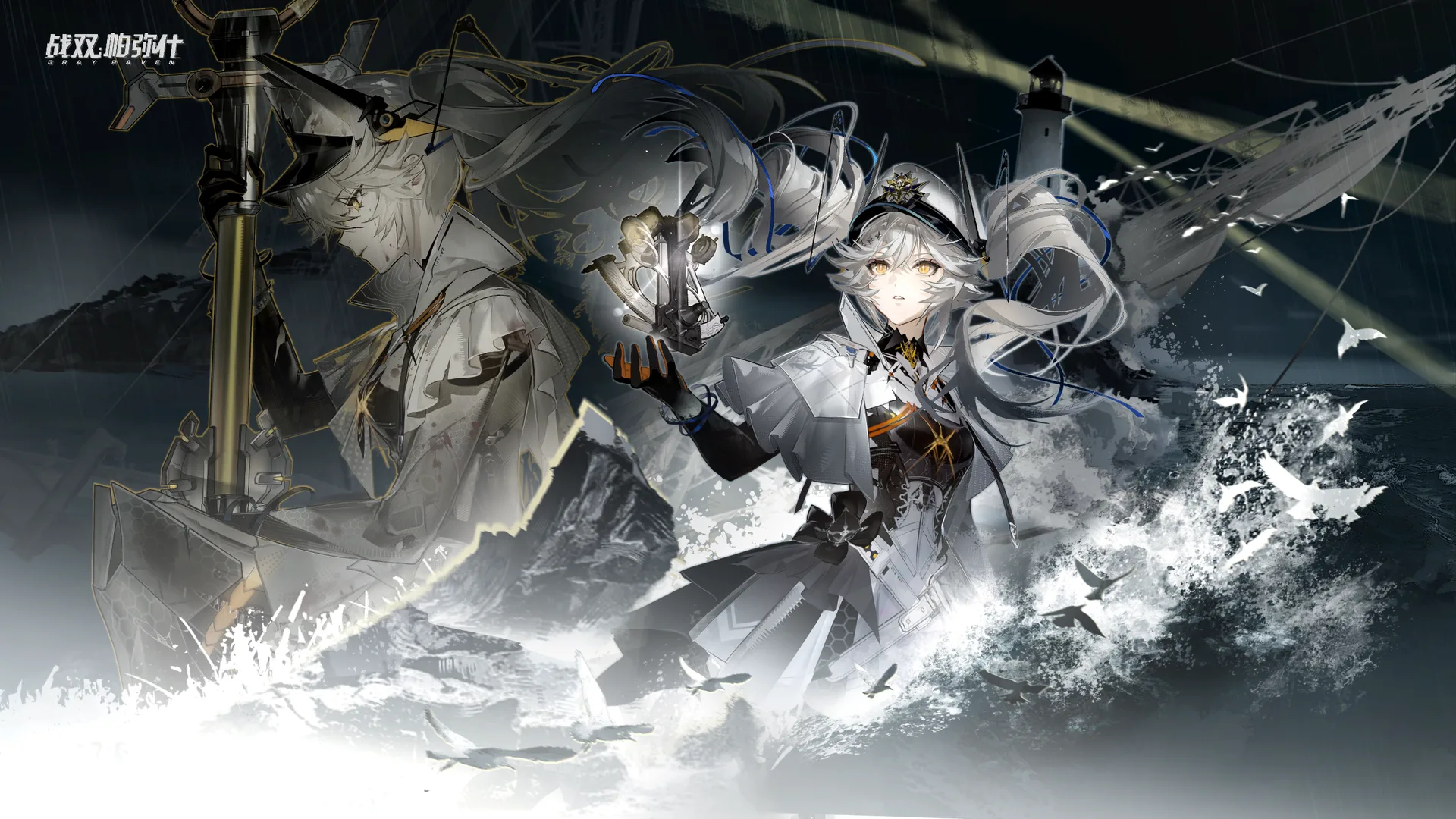Karenina (Punishing: Gray Raven) · Punishing: Gray Raven · title · video game girls