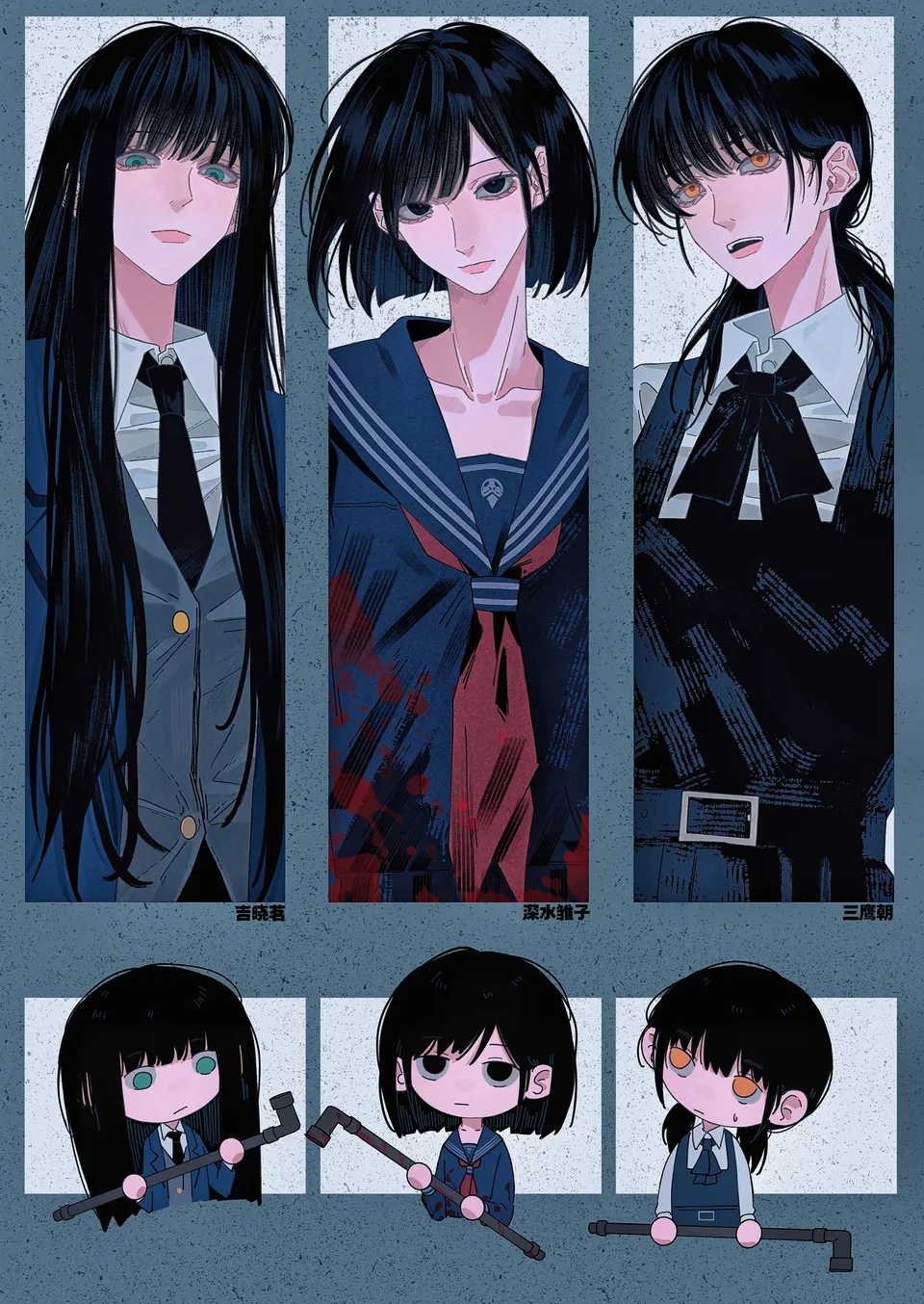 yumuamoca · Yoru (Chainsaw Man) · Mitaka Asa (Chainsaw Man) · Silent Hill f
