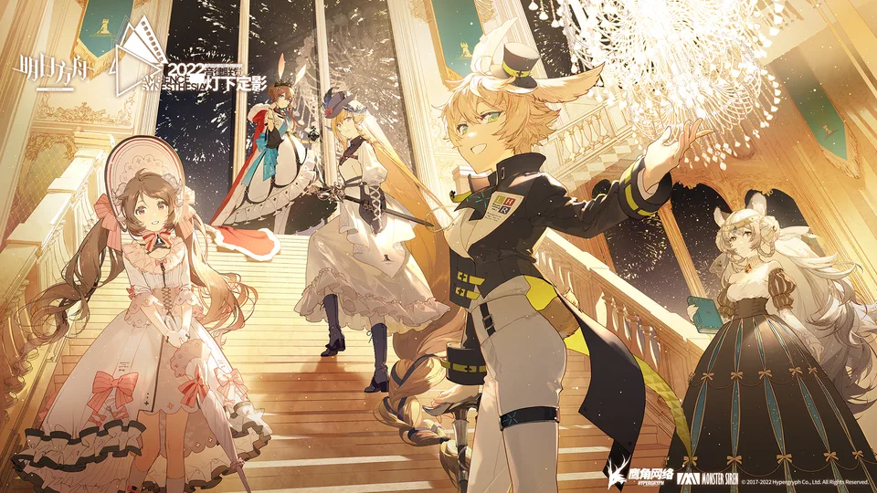 rellakinoko · Arknights · Amiya (Arknights) · Eyjafjalla (Arknights)
