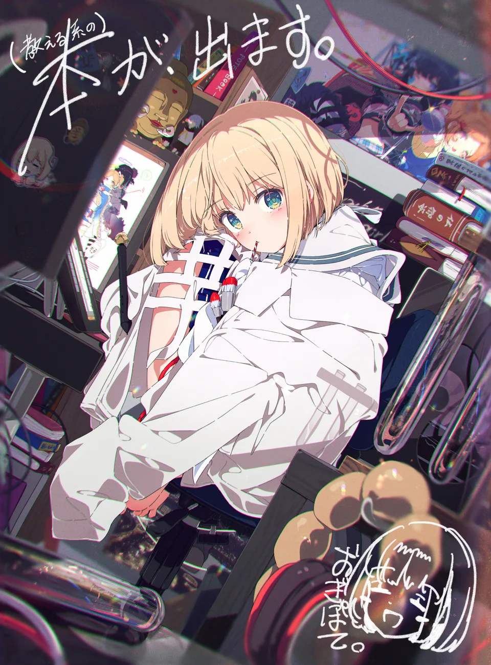 Ogipote · anime · anime girls · portrait display